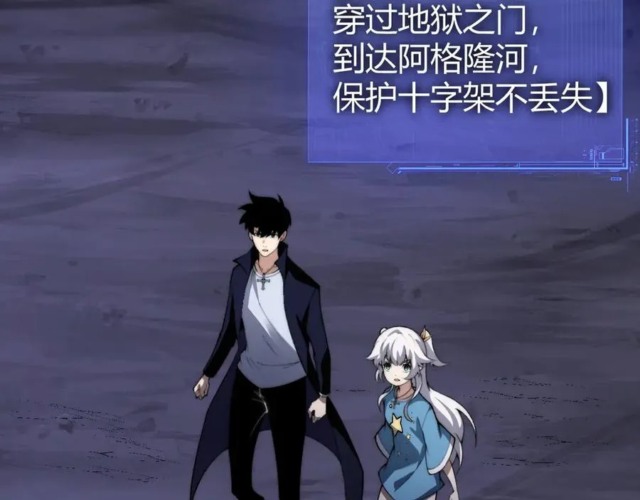 第43话 亡者的世界！137