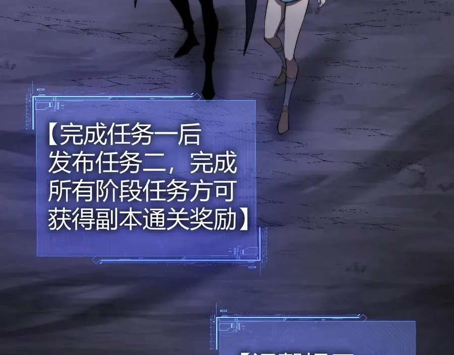 第43话 亡者的世界！138