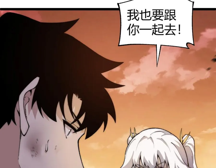 第43话 亡者的世界！67