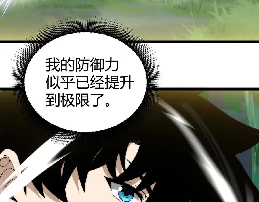 第40话 机械女皇找上门！49