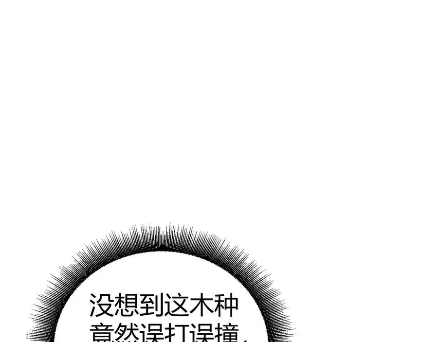 第40话 机械女皇找上门！63