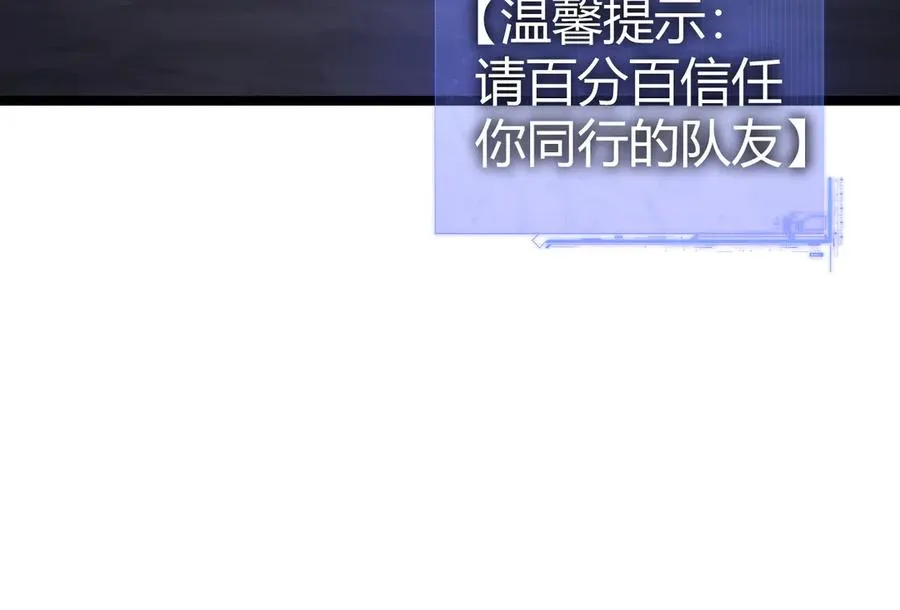 第43话 亡者的世界！139