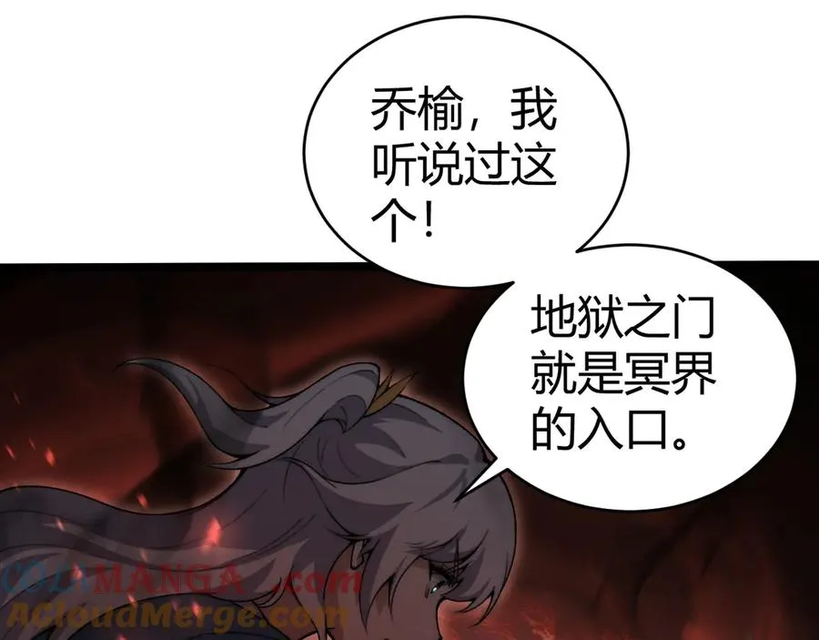 第43话 亡者的世界！140