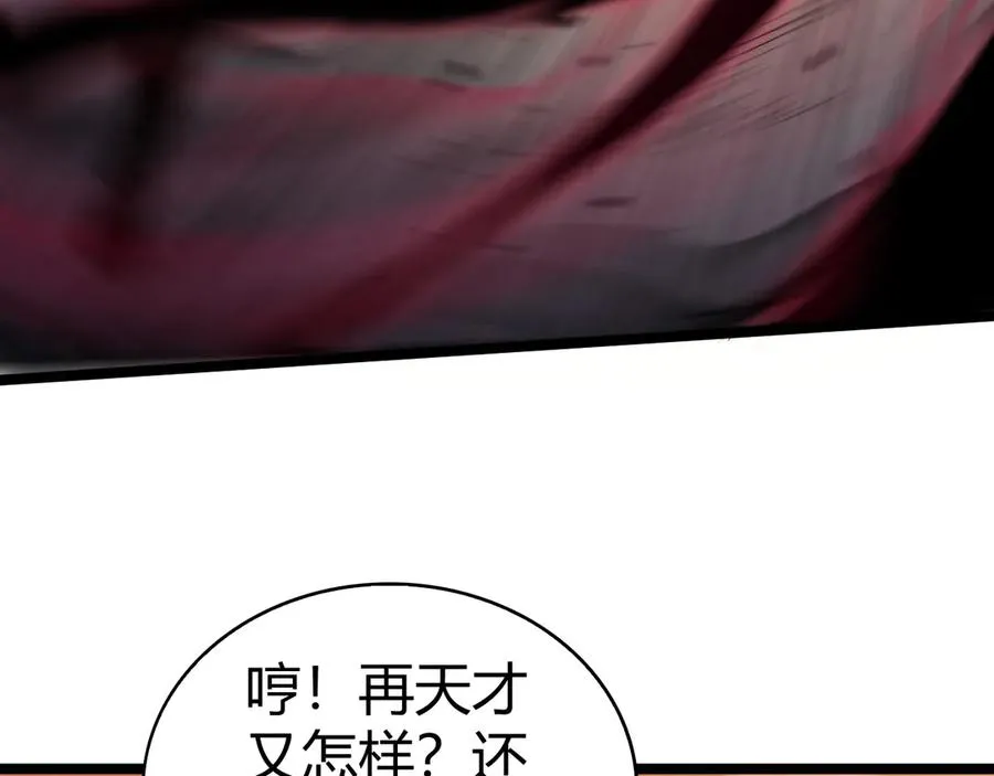 第42话 深陷危机135