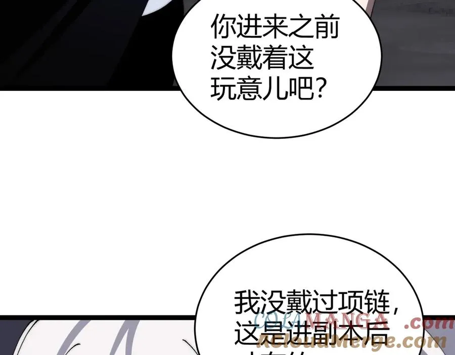 第43话 亡者的世界！128