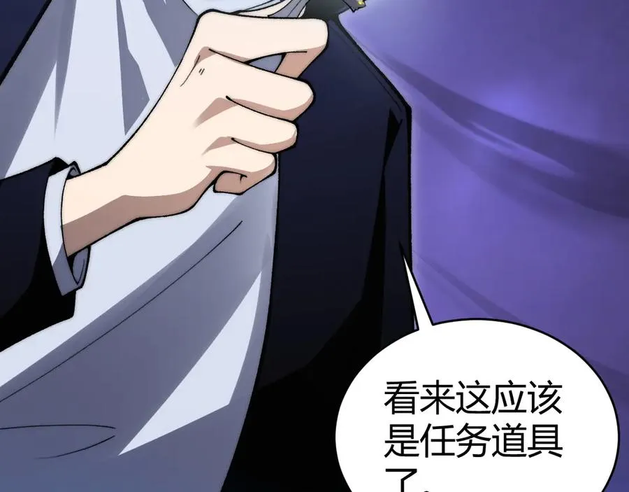 第43话 亡者的世界！134