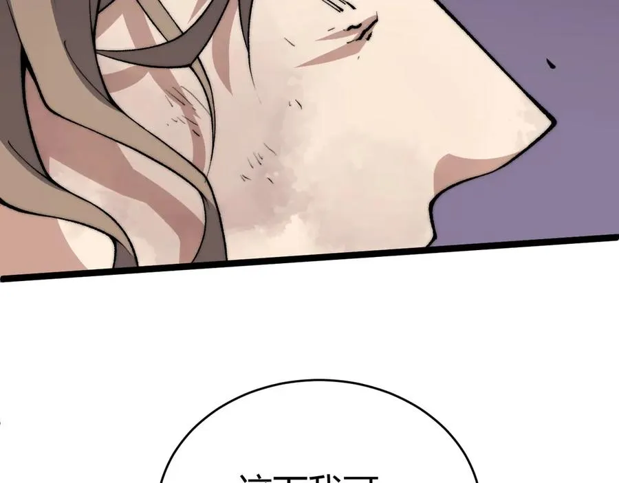 第43话 亡者的世界！5