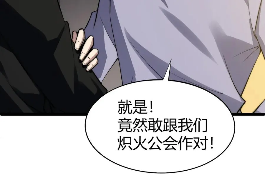 第42话 深陷危机137