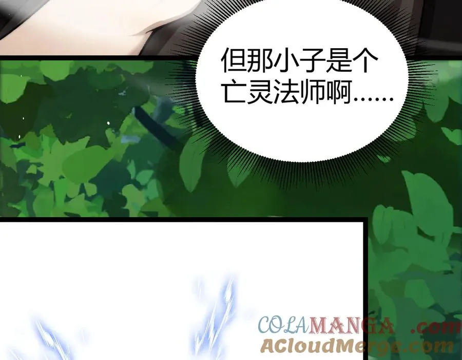 第40话 机械女皇找上门！44