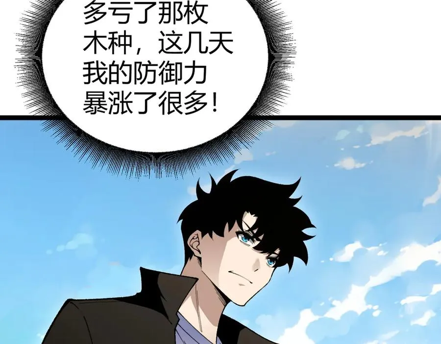 第40话 机械女皇找上门！15