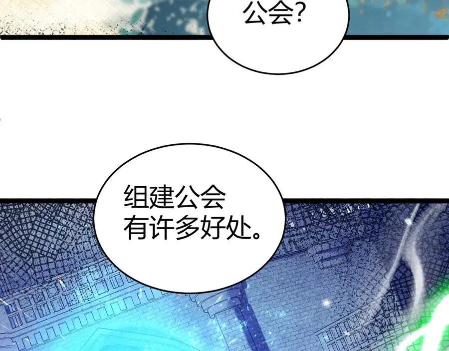 第40话 机械女皇找上门！22
