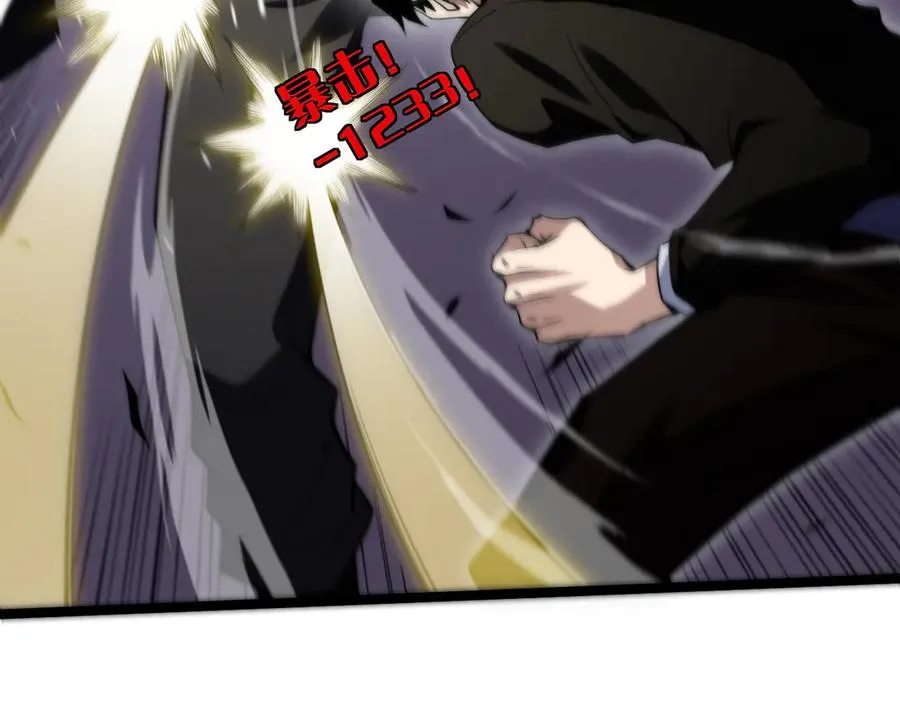 第43话 亡者的世界！23