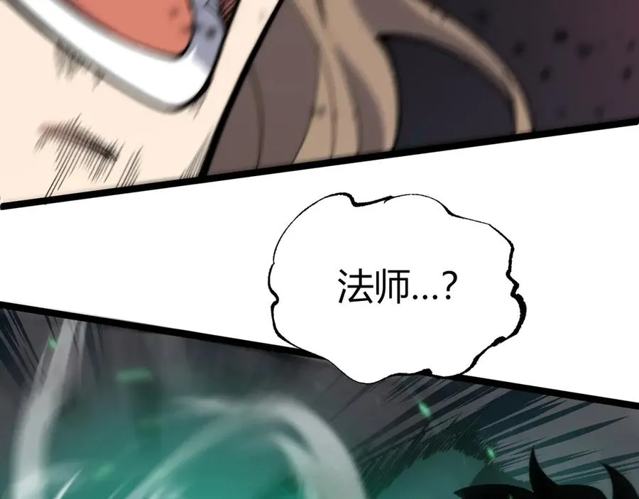 第43话 亡者的世界！27