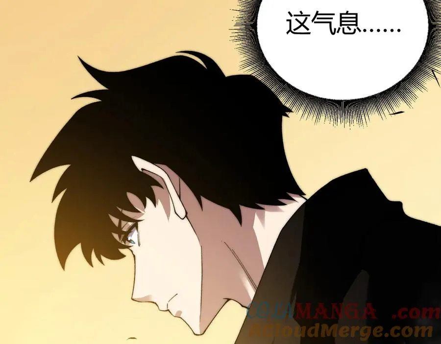 第41话 卑鄙的鲁托！92