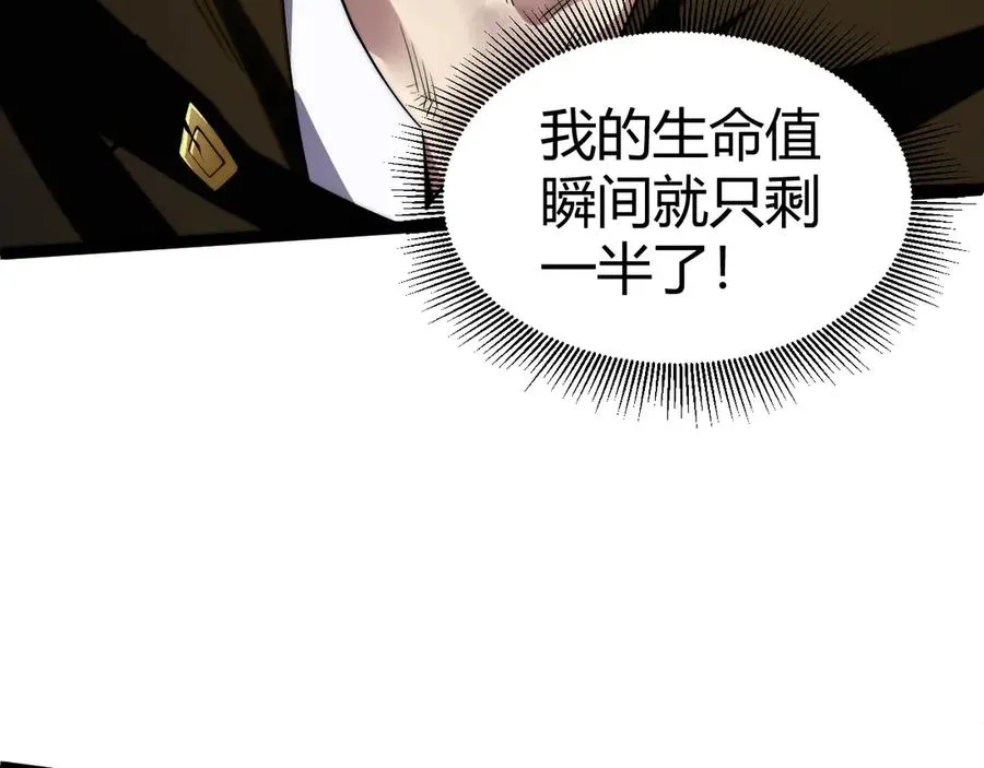 第42话 深陷危机27