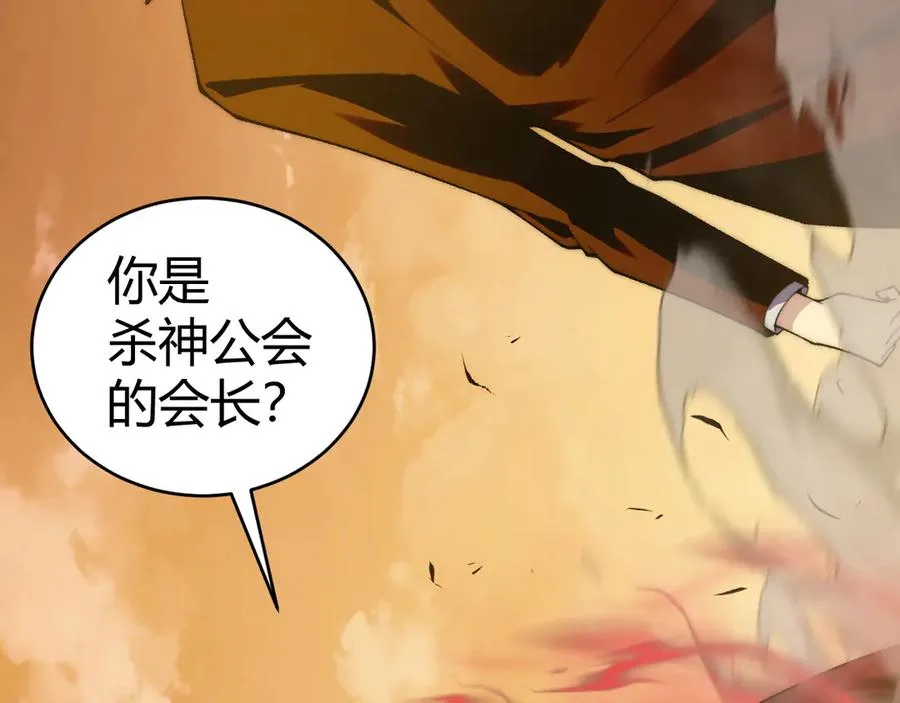 第41话 卑鄙的鲁托！95