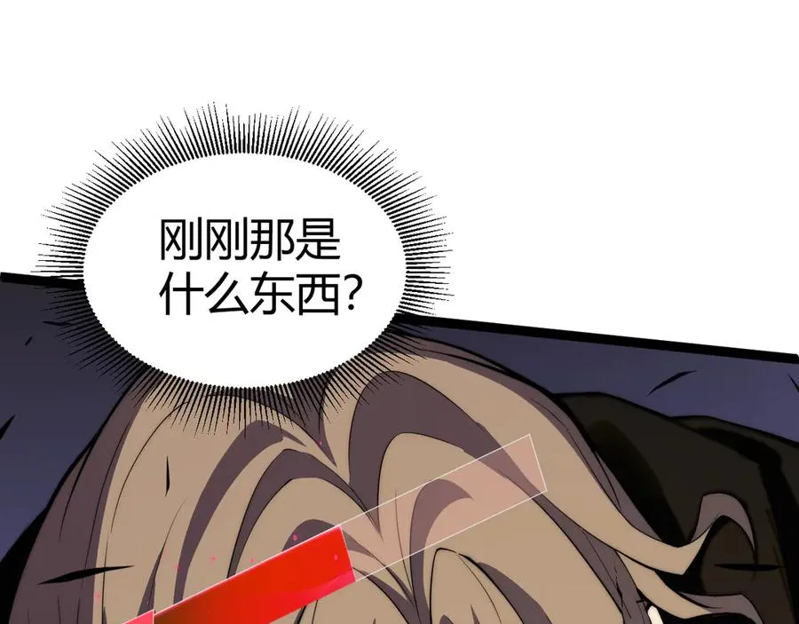 第42话 深陷危机25