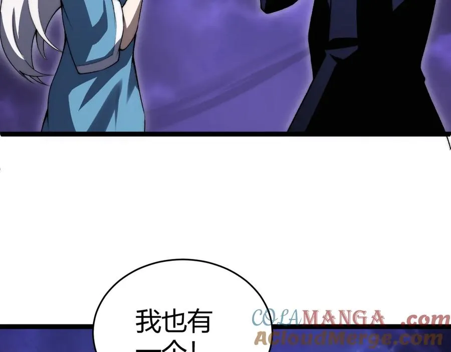 第43话 亡者的世界！132