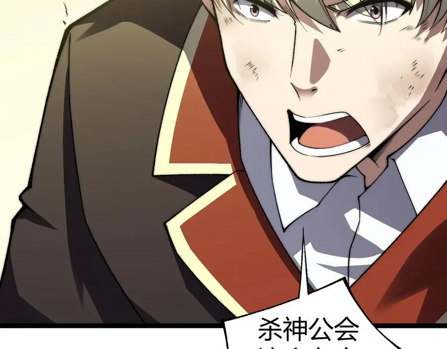 第41话 卑鄙的鲁托！99