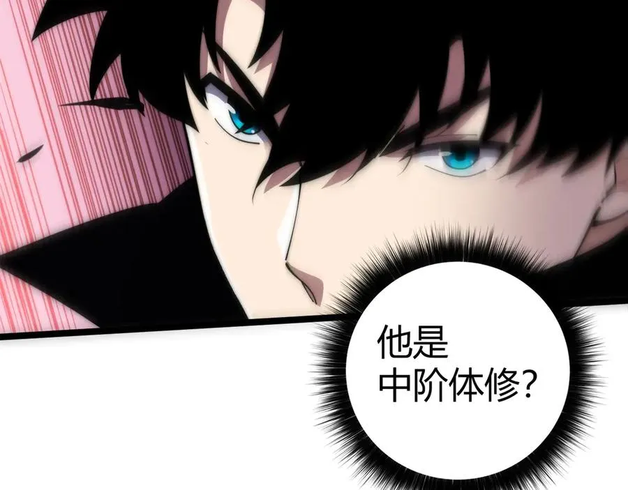 第41话 卑鄙的鲁托！119