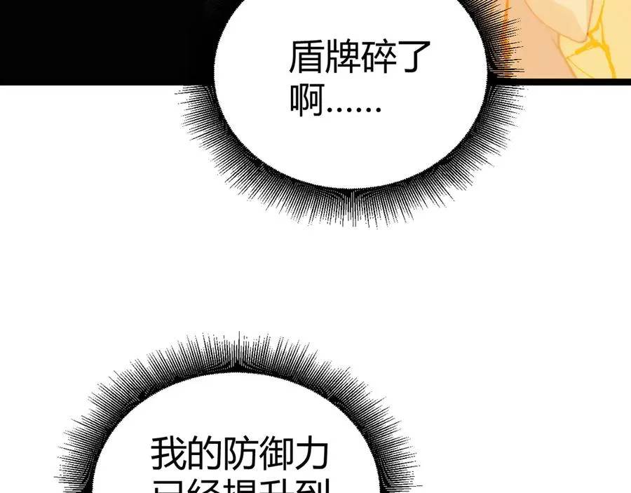 第43话 亡者的世界！55
