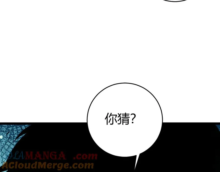 第40话 机械女皇找上门！152
