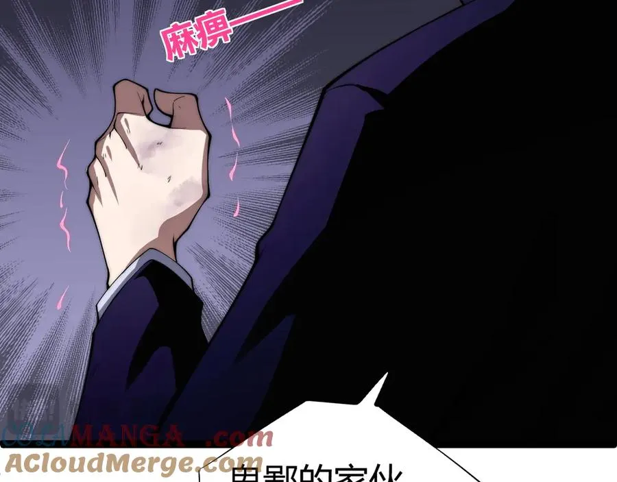 第42话 深陷危机68