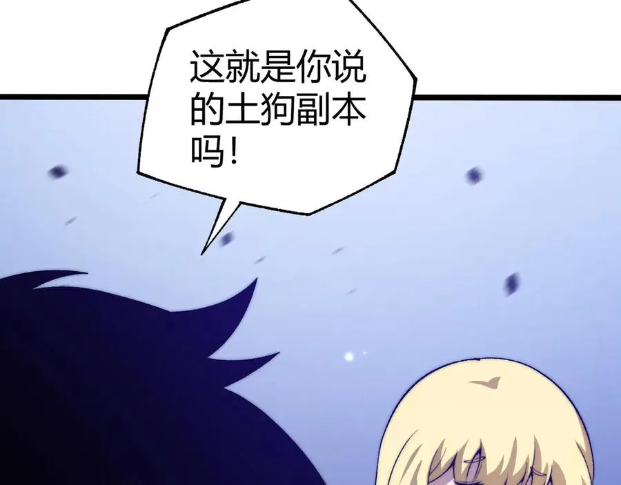 第43话 亡者的世界！83