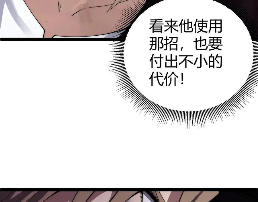 第42话 深陷危机59