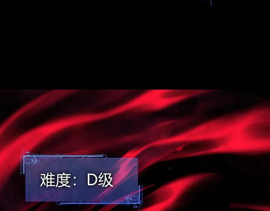 第43话 亡者的世界！94