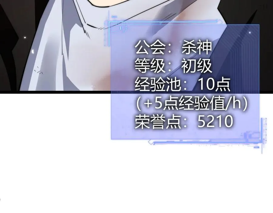 第43话 亡者的世界！46