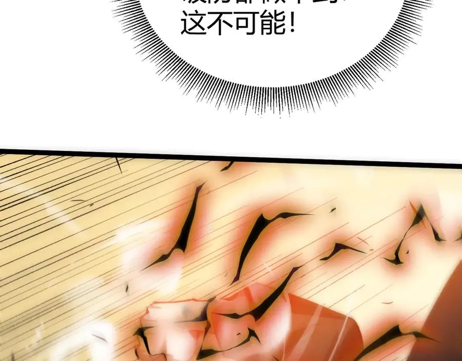 第41话 卑鄙的鲁托！22