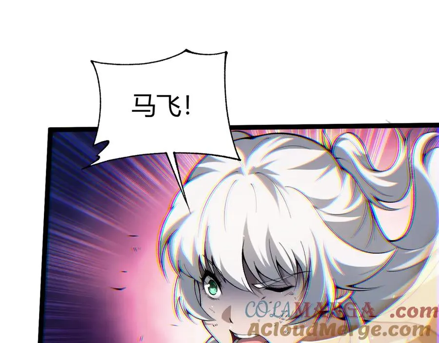 第40话 机械女皇找上门！128