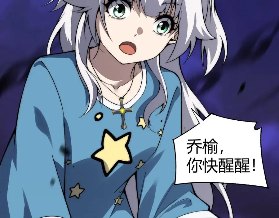 第43话 亡者的世界！101