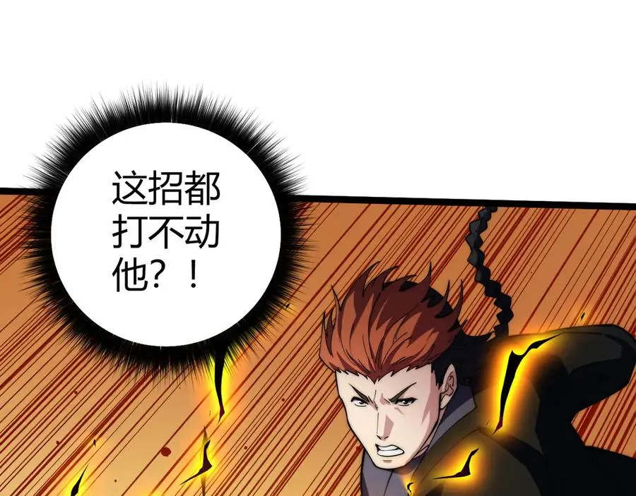 第41话 卑鄙的鲁托！39