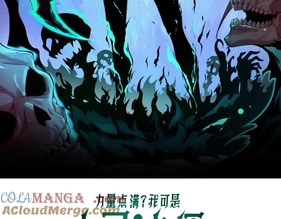 第43话 亡者的世界！8
