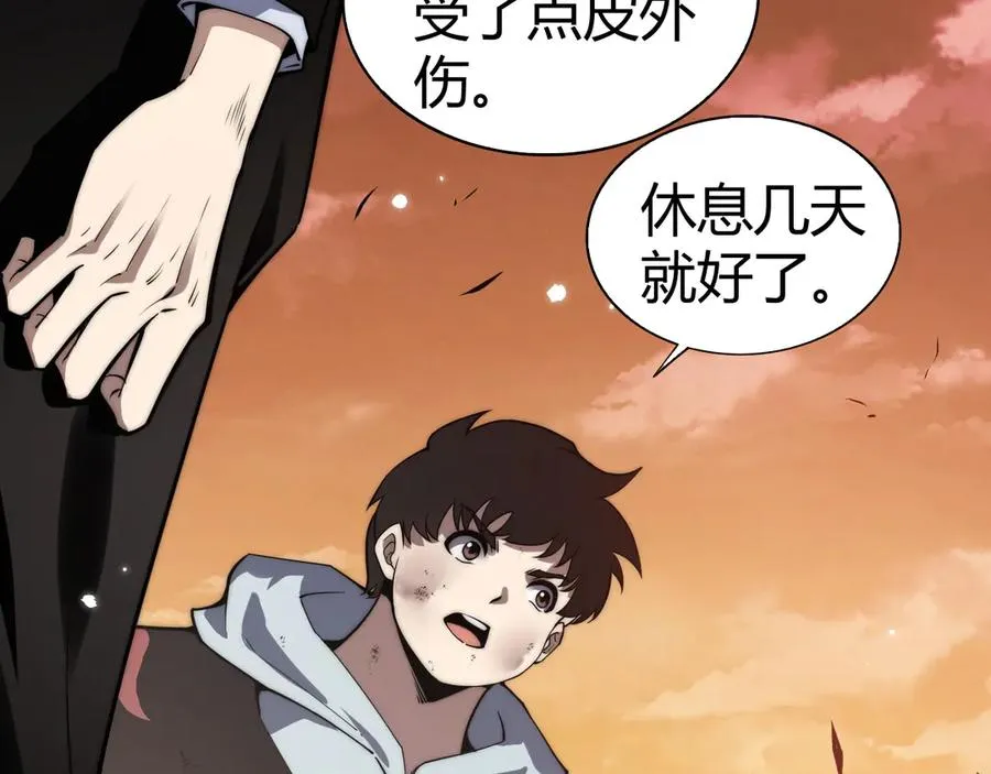 第43话 亡者的世界！50