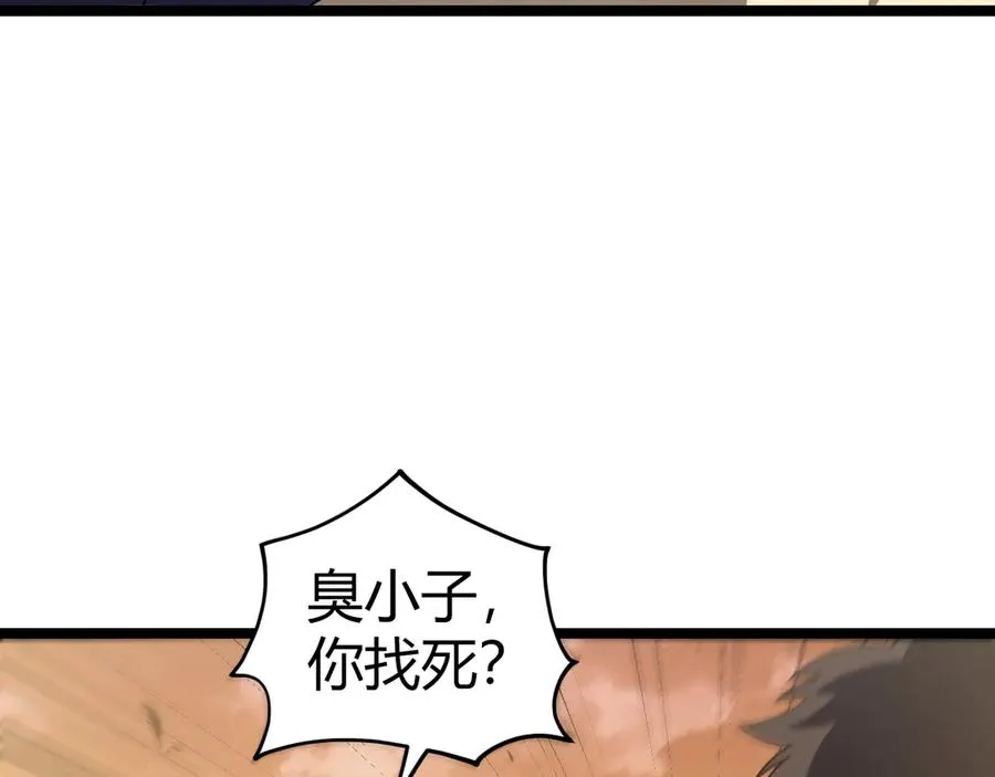 第41话 卑鄙的鲁托！81