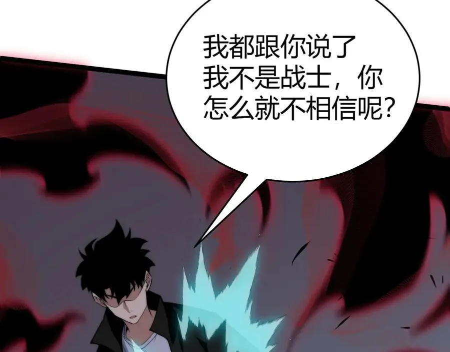 第42话 深陷危机146