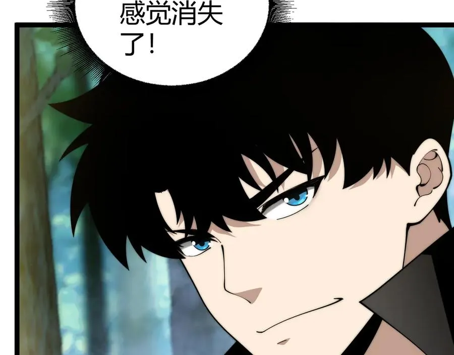 第40话 机械女皇找上门！91