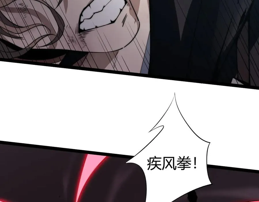 第42话 深陷危机77