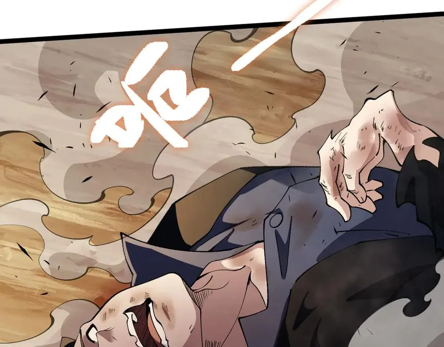 第41话 卑鄙的鲁托！77