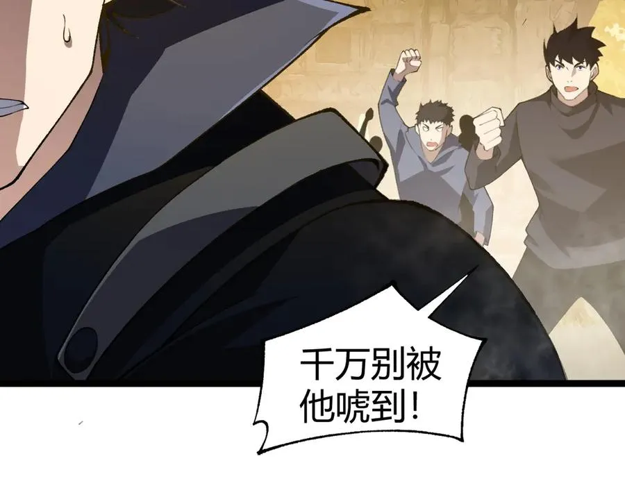 第41话 卑鄙的鲁托！61