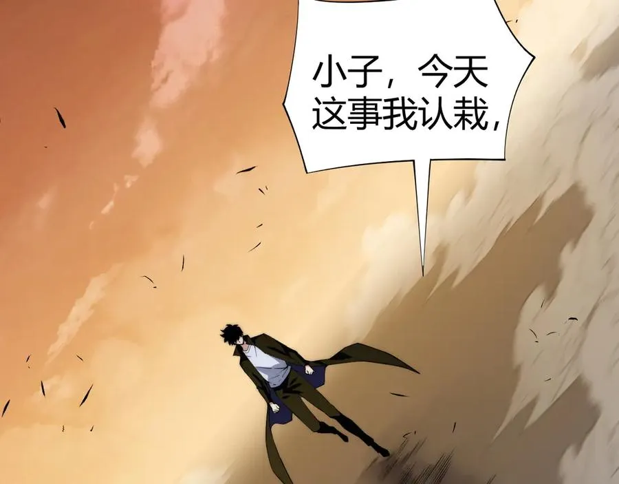 第42话 深陷危机31