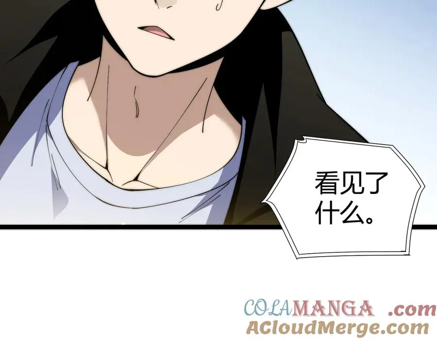 第40话 机械女皇找上门！80