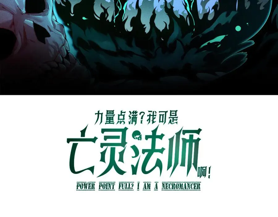 第41话 卑鄙的鲁托！9