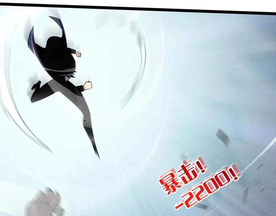 第41话 卑鄙的鲁托！74