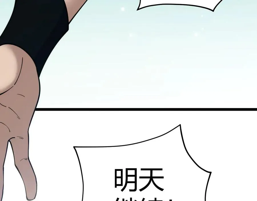 第40话 机械女皇找上门！6