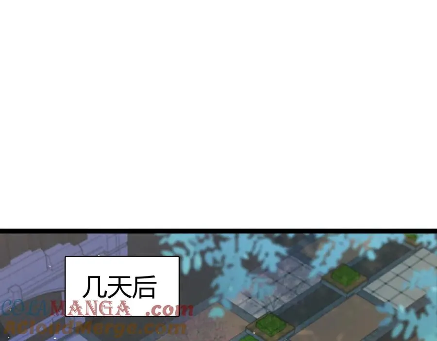 第40话 机械女皇找上门！12