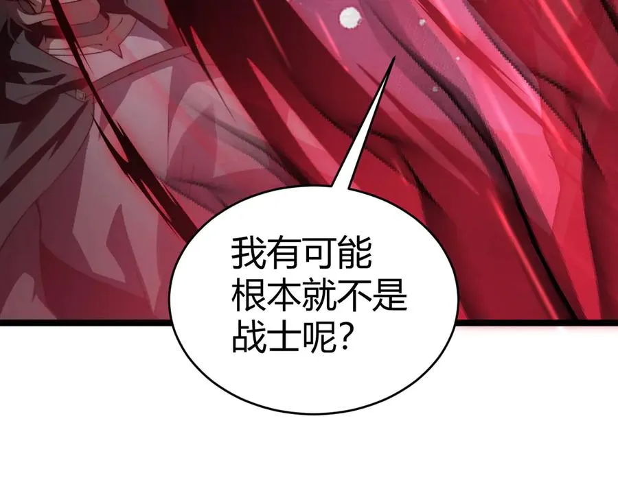 第42话 深陷危机123